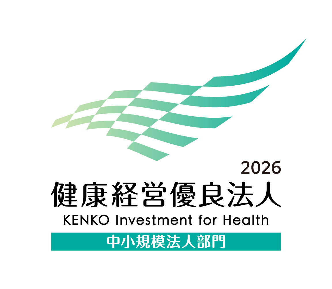 第四弾(伊勢町)